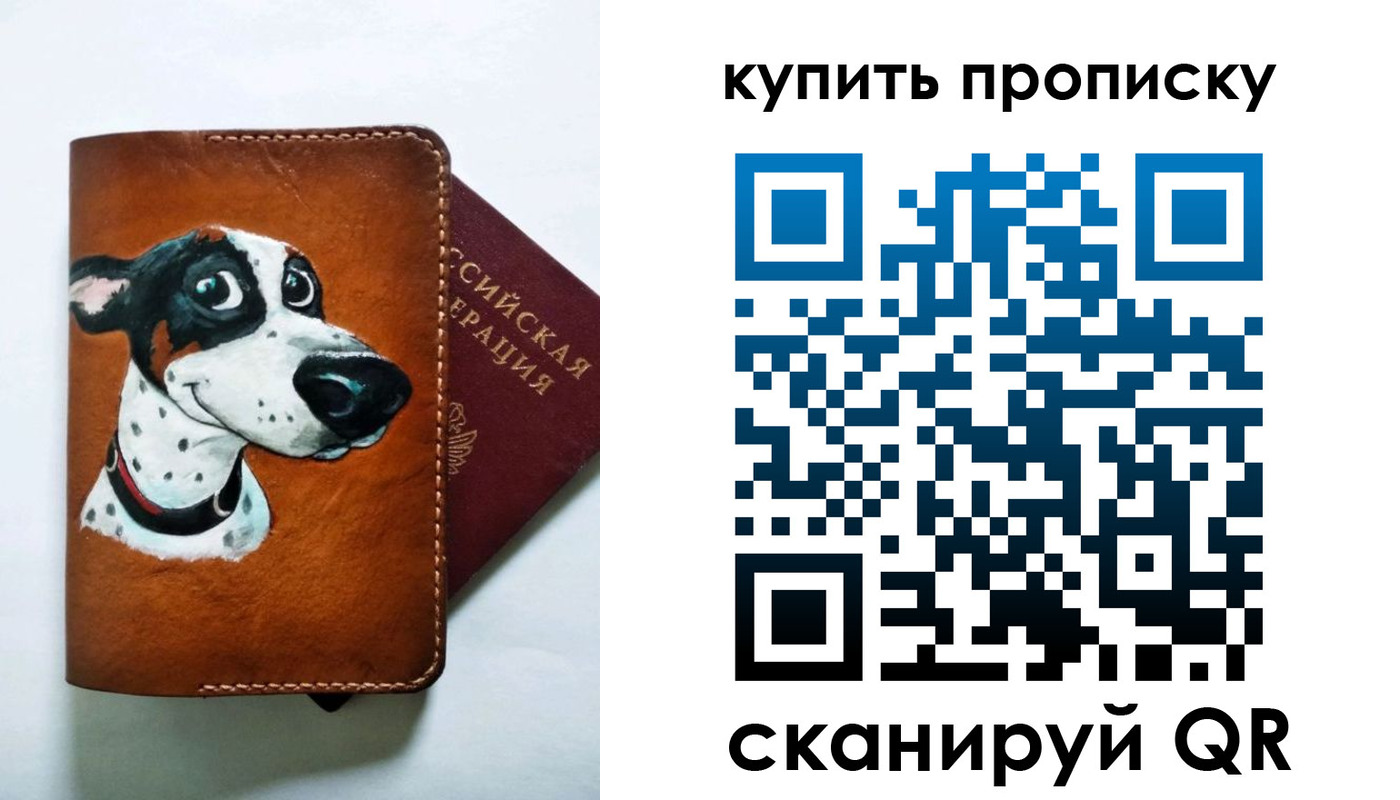 регистрация в Заинске