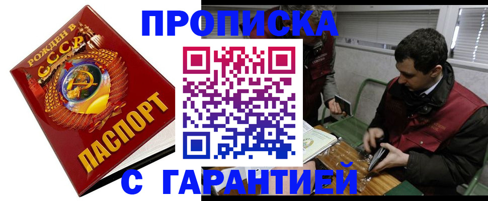 регистрация для школы в Заинске